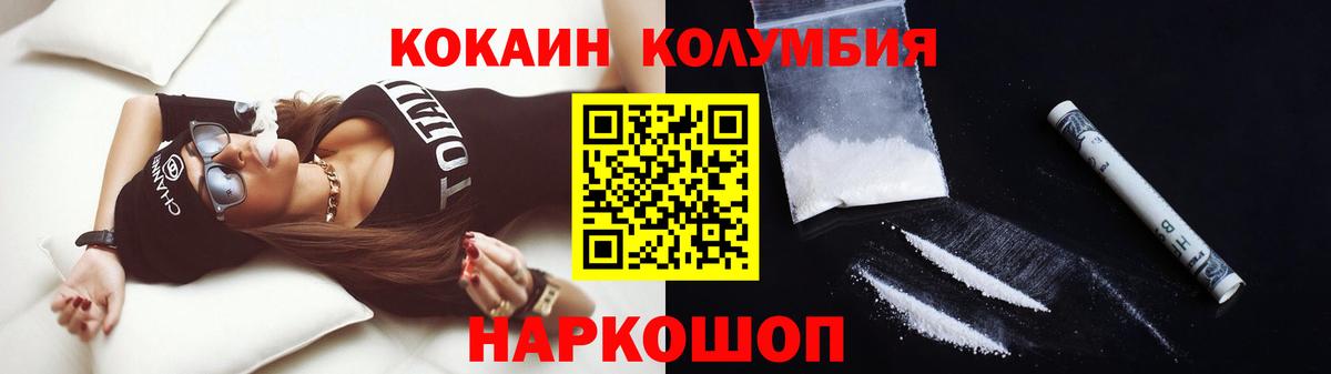 Владикавказ  Cocaine Боливия  Cocaine Колумбийский  Вход с VPN 