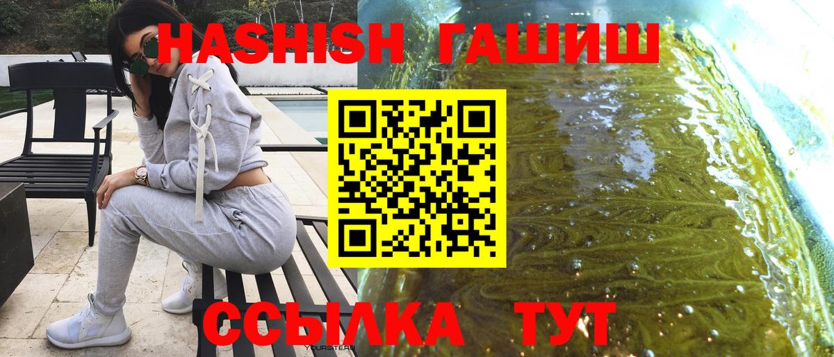 купить закладку  Гашиш AMNESIA HAZE  Владикавказ  Гашиш  Вход с VPN  ГАШ ice o lator 