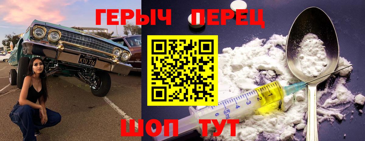 Владикавказ  Героин Афган  Вход с VPN 