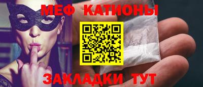прущий лед Бийск