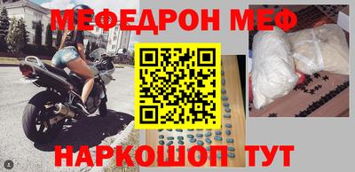 прущий лед Бийск
