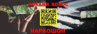 гашиш Беслан