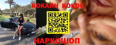 гашиш Беслан
