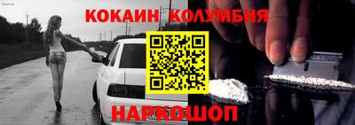 гашиш Беслан