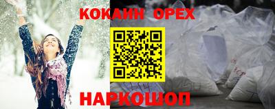 прущий лед Бийск