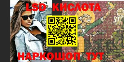 прущий лед Бийск