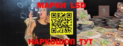 прущий лед Бийск
