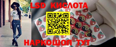 прущий лед Бийск