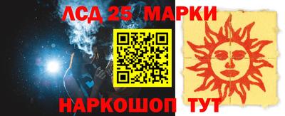 прущий лед Бийск