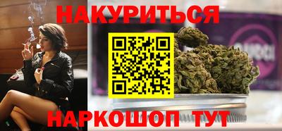 гашиш Беслан