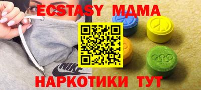 гашиш Беслан