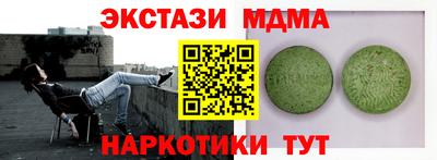 гашиш Беслан