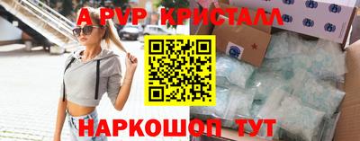 прущий лед Бийск