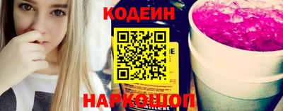 прущий лед Бийск