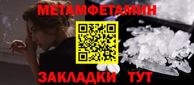 прущий лед Бийск
