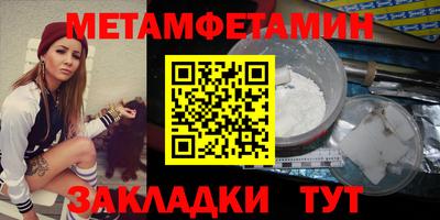 прущий лед Бийск