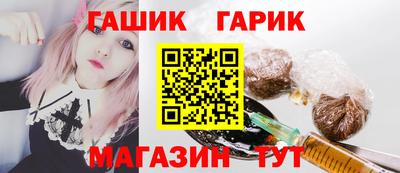 гашиш Беслан