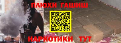 прущий лед Бийск