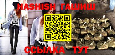 гашиш Беслан