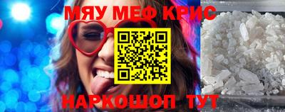 прущий лед Бийск