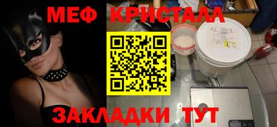 прущий лед Бийск
