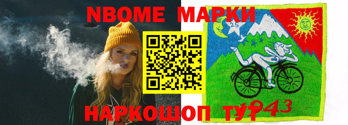 LSD-25 экстази ecstasy  Вход с VPN  ЛСД экстази кислота  Владикавказ 