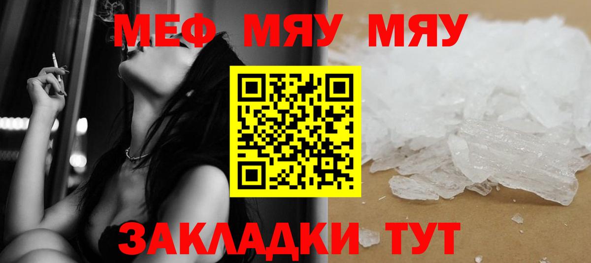 ГАШ  Владикавказ  Бошки Шишки  А ПВП СК   Меф   Вход с VPN 