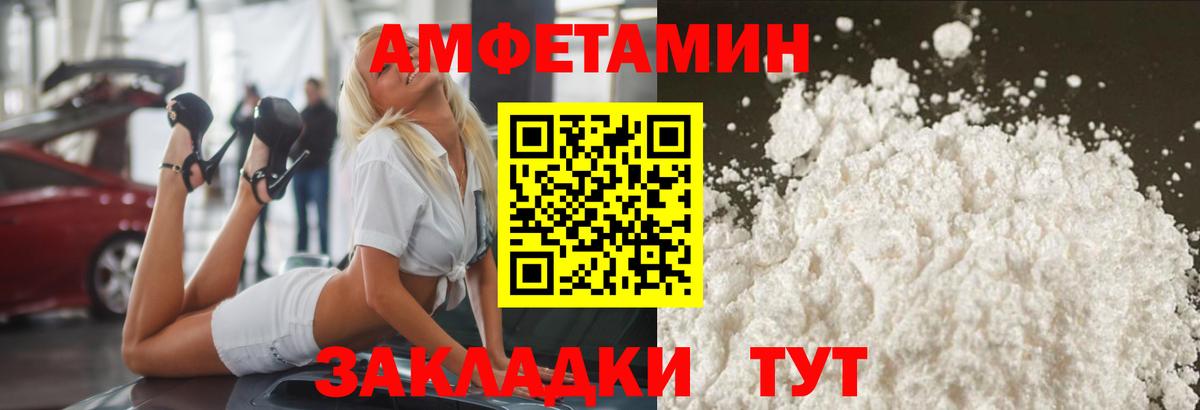 Первитин винт Владикавказ