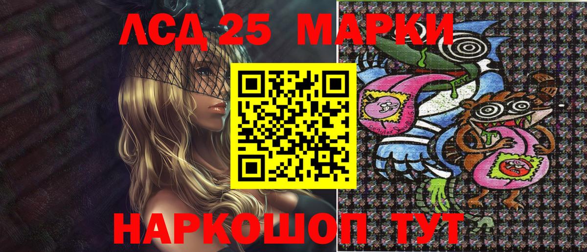 Марки N-bome 1,5мг  Марки N-bome 1,5мг  Вход с VPN  Марки NBOMe  Владикавказ 