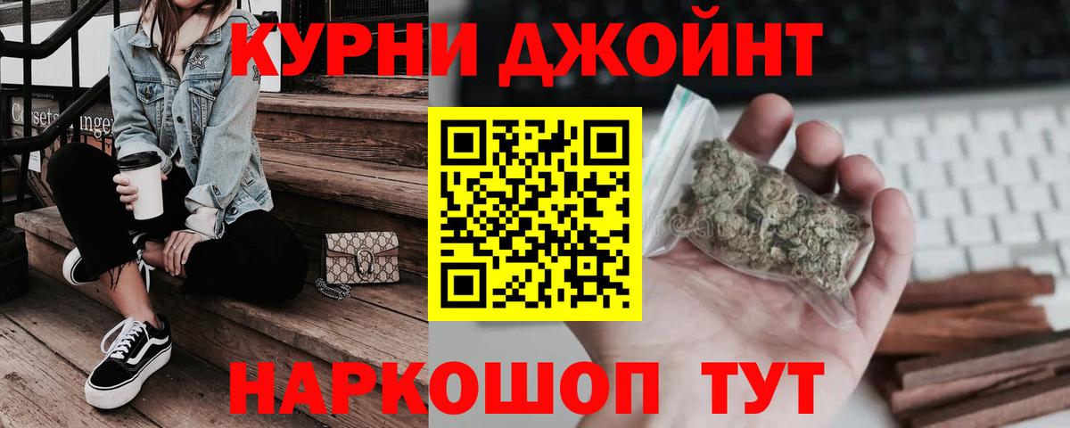 Владикавказ  Бошки Шишки Ganja  Вход с VPN  Канабис LSD WEED  Бошки Шишки тримм 
