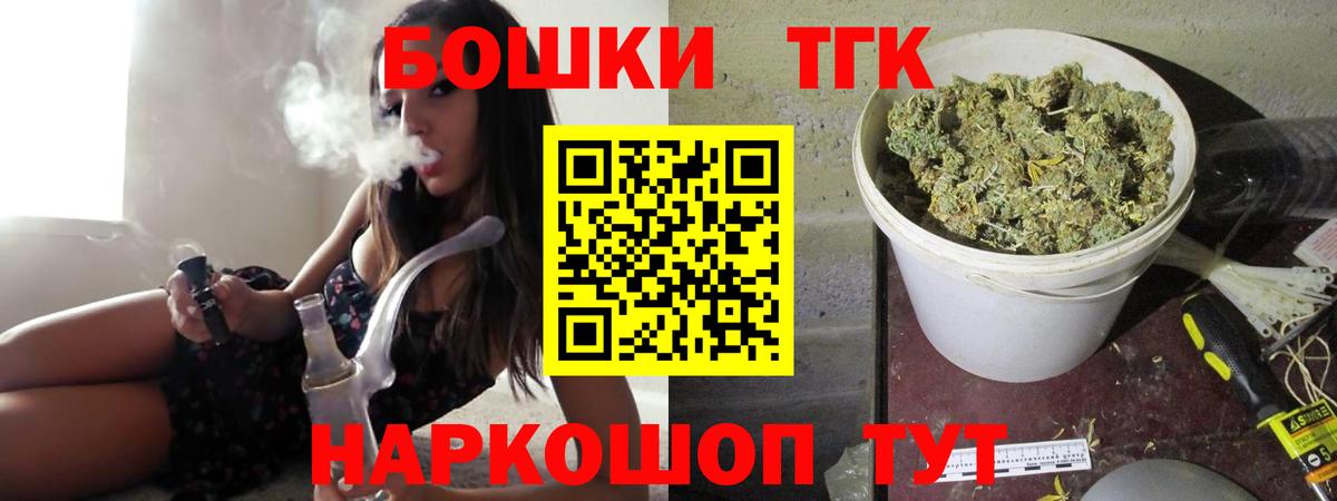 Шишки марихуана MAZAR Владикавказ